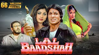 Lal Baadshah Full Action Movie | Amitabh Bachchan, Amrish Puri, Shilpa Shetty |Bollywood Blockbuster