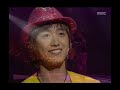 izi emergency room 이지 응급실 music camp 20050521