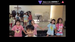 舊城基督長老教會附設高雄市私立左營幼兒園-111學年度畢業班熊熊大班『Mipiyiy to kako . 我要畢業了』