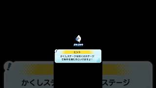 【ぷにぷに】今と昔周回の違い#ぷにぷに #今と昔