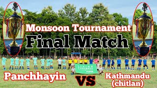 Shantinagar F.C le sanchhalan gareko 3rd Monsoon Tournament Final Match (Panchhayin Vs Kathmandu)