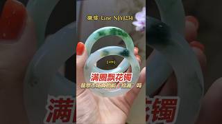 (1) 满圈飘花冰胶镯1w拿下？姐妹们一定要看到最后。#翡翠 #翡翠手鐲 #翡翠手镯 #翡翠玉 #緬甸玉 #翡翠吊墜 #緬甸翡翠 #缅甸翡翠 #天然翡翠