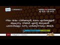 ttb വെളിപ്പാട് 10 1 7 1274 revelation malayalam bible study