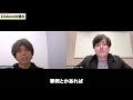 元セールスフォースがkintoneとの違いを徹底解説【導入前企業必見】vol240