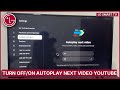 LG Smart TV: How to Turn Off/On AutoPlay Next Video on YouTube