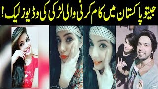 Fabiha sherazi Jeeto Pakistan Cute Girl  Video  urdu information lab