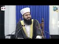 hujjiyat e hadees حجیت حدیث mufti abdul wahid db