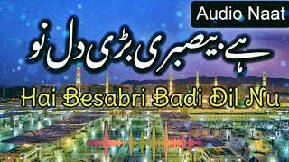 Hai Besabri Badi Dil Nu Saifi Audio Naat