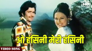 O Hansini Meri Hansini Full Video Song | Kishore Kumar Songs | Rishi Kapoor | Hindi Gaane