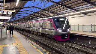 【京王ライナー】京王稲田堤駅通過