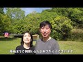 【香川 無料キャンプ場①】うどん巡り u0026歩いて温泉に行ける橘ノ丘総合公園キャンプ場