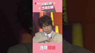 어쩐지 꿈자리가 뒤숭숭 하더라😫 | KBS 030720 방송