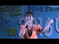 무창포 해수욕장 해변축제 초대 가수 못난사람 노하영 2016.8.5