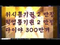 gran saga idle knights x knights グランサーガ育て 그랑사가 키우기 신규캐릭터 이반 뽑기 멸망전 방치형모바일게임