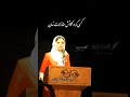 شعرخوانی سمانه کهربائیان کسی که در سخنش بوسه کار بگذارد