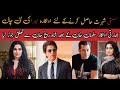 actress meera meetings with bollywood actor shahrukh khan | marriage with indian actor salman khan |