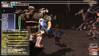 FFXI20121227サベッジブレード会得最後の試練