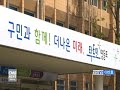 서울뉴스 리포트 2020년 달라지는 영등포