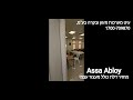 מחזיר דלת הידראולי כולל מעצור עצמי תוצרת assa abloy