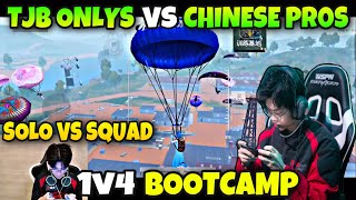 TJB OnlyS Solo vs Squad in Bootcamp against Chinese Pros | TJB OnlyS Gameplay | TJB onlys pubg |