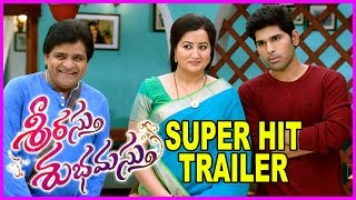 Srirastu Subhamastu Super Hit Trailer | Allu Sirish | Lavanya Tripathi | Ali