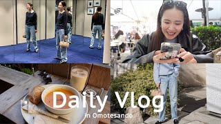 【VLOG】表参道で過ごす1日！ショッピングやカフェで大満足☕️