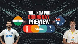 Will India beat Australia in Boxing day test #indvsaus #mcgtest #bgttest