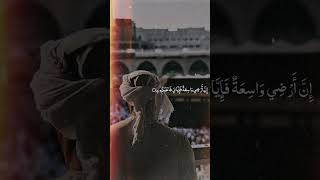 #ya ibadial lazina amano | Islamic status ❤️ .. ❤️ | slowed Reverb naat | @Islamic_videos-z9u #shorts