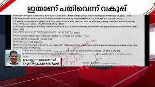 റോഡ് സുരക്ഷ; ഉപകരണങ്ങളുടെ ഗുണമേന്മ ഉറപ്പാക്കണം- ഉപേന്ദ്രനാരായണൻ