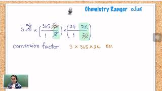 อ.ไมธ์ เคมี ติวปริมาณสารสัมพันธ์เน้นการตัดหน่วย (EP.1/3)