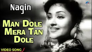 Man Dole Mera Tan Dole | Nagin (1954) | Vyjayanthimala | Pradeep Kumar | Jeevan | Old Hindi Songs