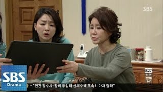 이민영, 결혼 공식발표 @나만의 당신 66회