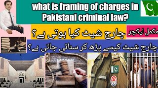 what is framing of charges? charge sheet Kese parh Kr Sunai Jati Hy?چارج شیٹ کیسے پڑھتے ہیں؟