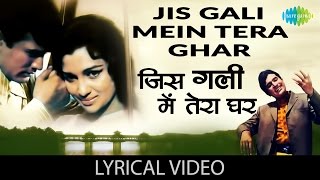 Jis Gali Mein Tera Ghar with lyrics | जिस गली में तेरा घर गाने के बोल | Kati Patang | Rajesh Khanna