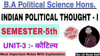 DU SOL | Sem- 5th | Indian Political Thought - 1 | कौटिल्य | Part 1 | Most Important Questions