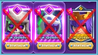 😭 У МЕНЯ ДЕПРЕССИЯ! СВИНКИ УМЕРЛИ? / Clash Royale