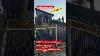 Rs. 45 lk asking price ✅ COMPLETE HOUSE ❤️ 2.75 KATHA REGISTER, WITH PLAN PASS, 📞7908092731