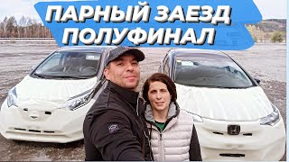 Перегон из Владивостока в Иркутск Nissan Note e-power и Honda Fit в компании жены. День второй))