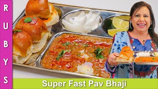 Fastest Pav Bhaji Recipe in Urdu Hindi - RKK