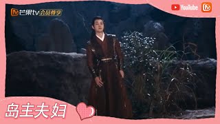 《一夜新娘2》会员独家花絮：“天才”武者秦岛主上线 又飒又帅惹人爱-电视剧The Romance of Hua Rong 2【芒果TV心动频道】