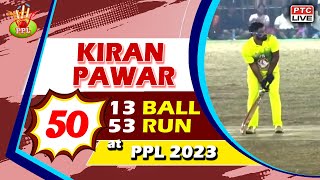 KIRAN PAWAR FIFTY || 13 BALL 53 RUN || PPL 2023