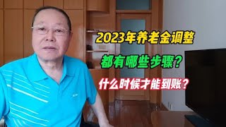 大东北卫国英雄：家国情怀的传承 160