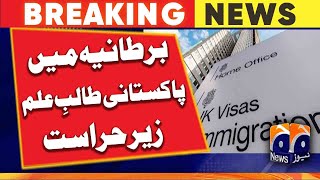 Pakistani student under detention in UK | Geo News