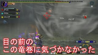 mhxx　実況　攻略１０９３ 村クエ　☆１０　高難度：禍は鋼鉄よりも硬し