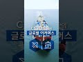 cj대한통운 글로벌 이커머스