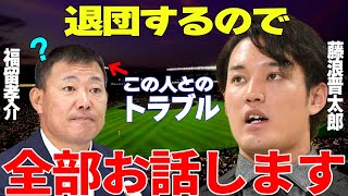 【プロ野球】阪神・藤浪晋太郎「正直、福留孝介さんは、●●でした」→元中日・福留孝介も藤浪の本当の姿を暴露した結果…