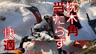 【畑の通路除雪】枕木の角をカットしたお陰でスムーズに走らせることが出来ました。ピン角は危ないので面取りが良いですね【ホンダハイブリッド除雪機　HSS760n(JX)　クロスオーガ　HONDA】