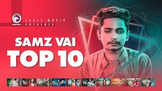 Samz Vai  Top 10  Ghum Valobashi Ki Maya Lagaili Tore Vule Jawar Lagi  Samz Vai New Song 2019