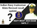 Indian Navy Tradesmen Mate Result 2024 || Indian Navy Incet 2024 Exam Date || #navytradesman