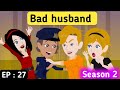 Bad husband part 27 | English story | Animated story | English learning stories | Sunshine English